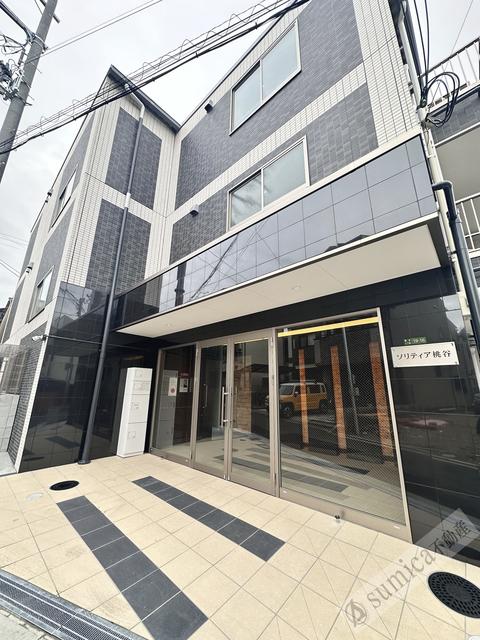 ソリティア桃谷