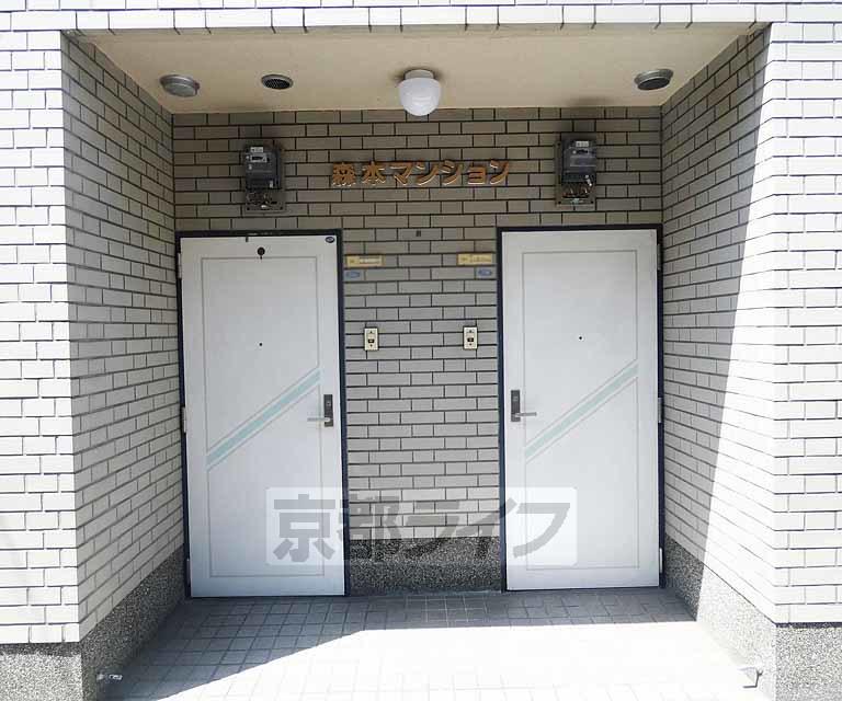 森本マンション