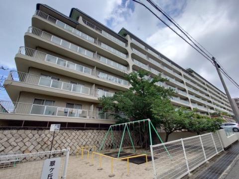 芦屋翠ヶ丘パークマンション