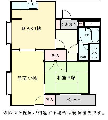 リンフローレ鵠沼(2DK/2階)の間取り写真