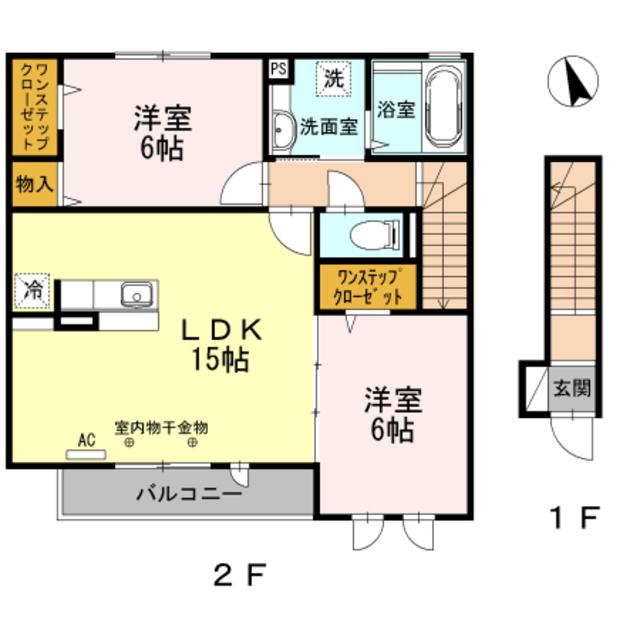 ヴェルドミール II(2LDK/2階)の間取り写真