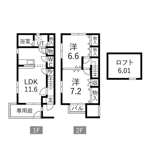 フリューゲルB(2LDK/1階)の間取り写真