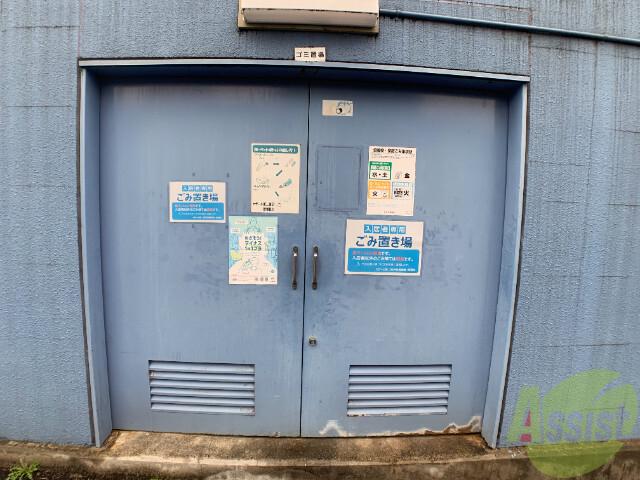セザール第二富沢