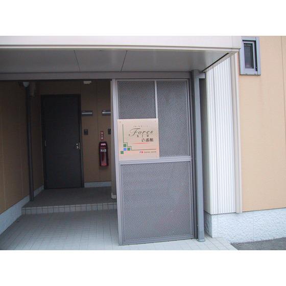 フォーレス壱番館・弐番館