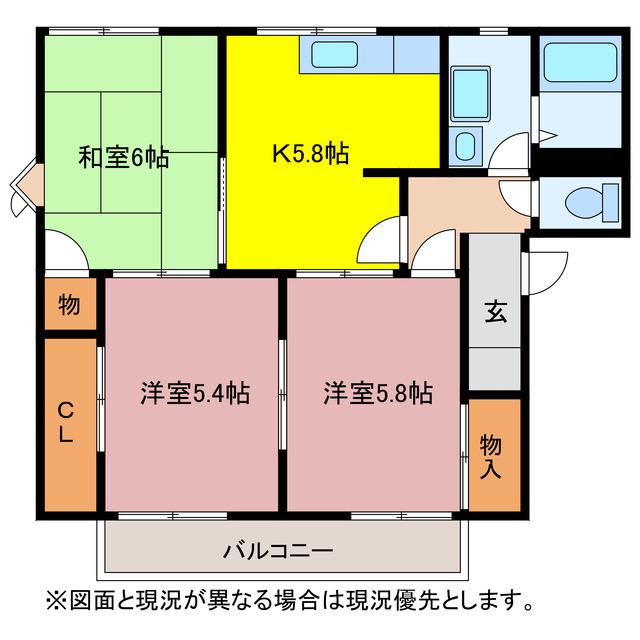 グリーンロード大堀(3K/2階)の間取り写真
