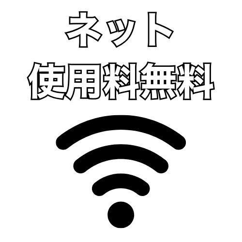 エスペランサ緑地公園