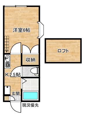 ルミエール西津田(1K/1階)の間取り写真
