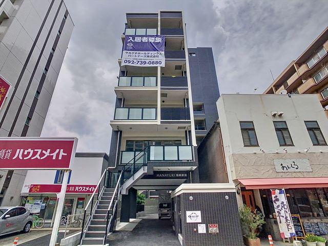 HANAYUKI箱崎駅前