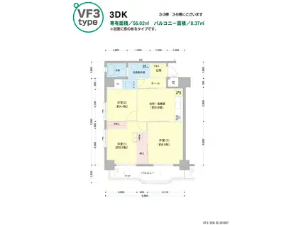 横浜若葉台3-3棟701(2LDK/7階)の間取り写真