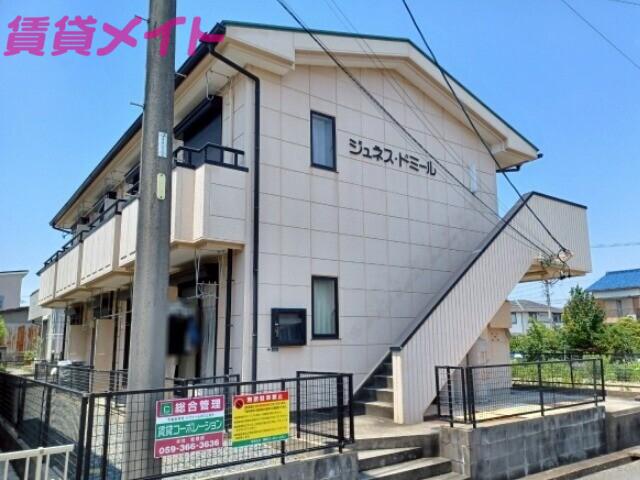 ジュネスドミール