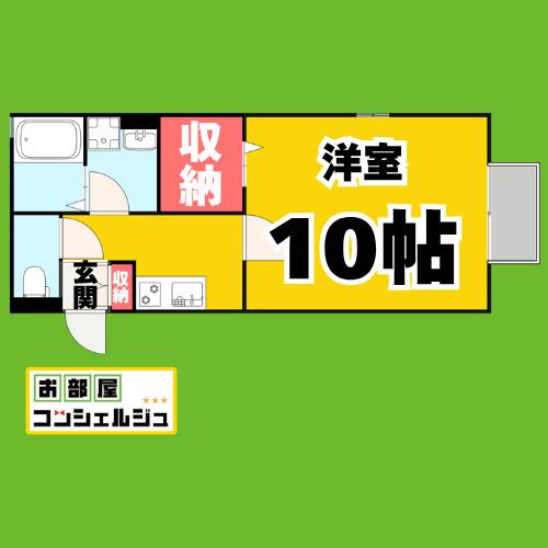 クレールメゾン(1K/2階)の間取り写真