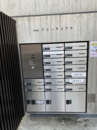 FAREウエハラコマチ