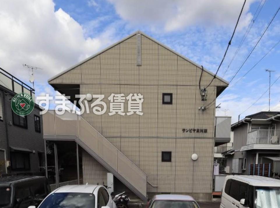サンピヤ東河原