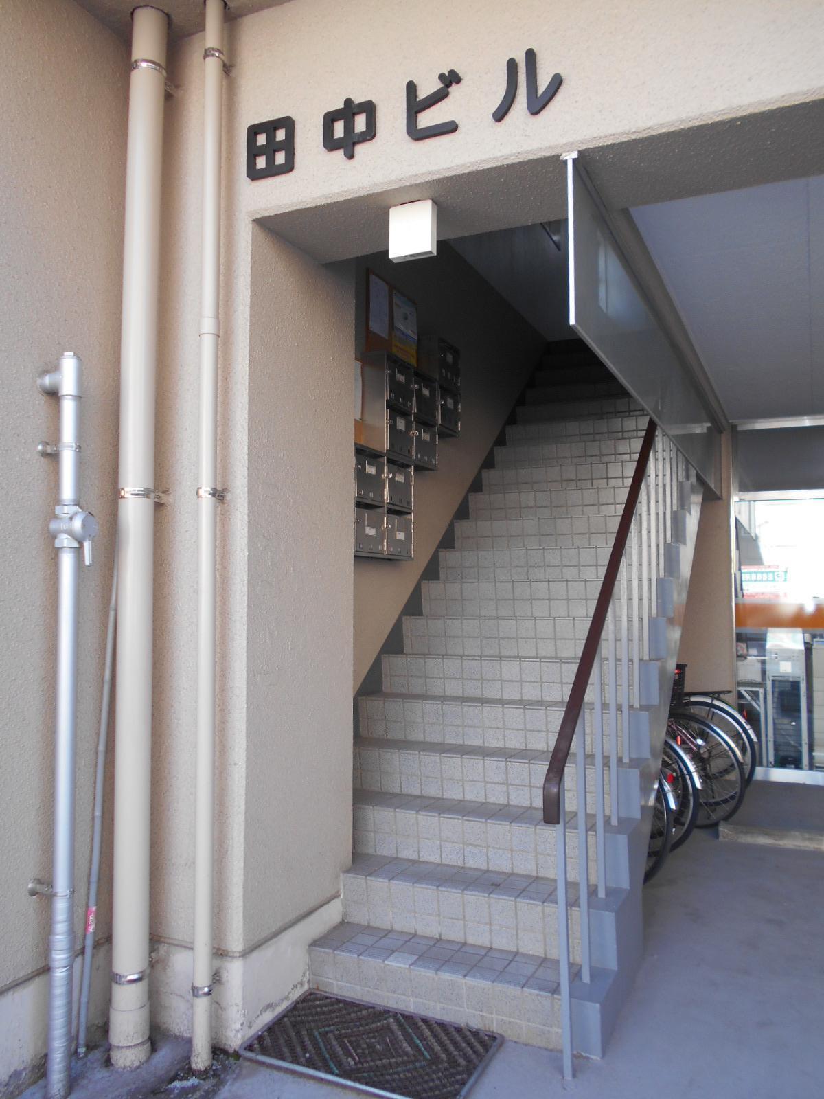 田中ビル