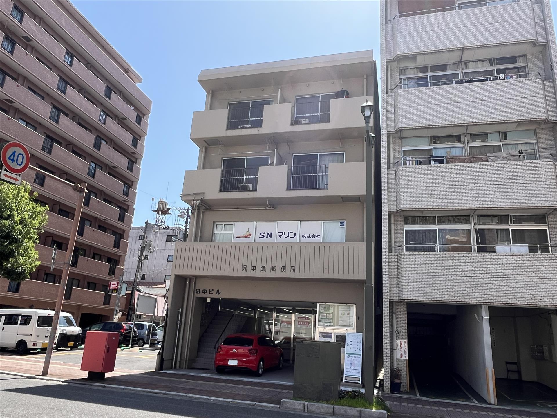 田中ビル