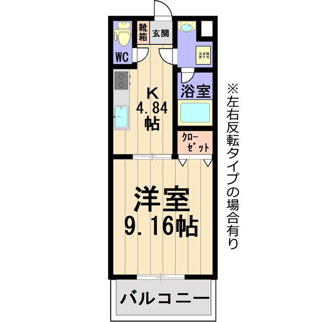 サンステージ(1K/2階)の間取り写真