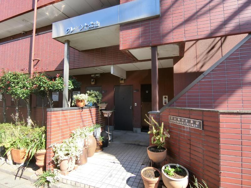 クレセント北山