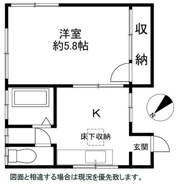 佐野荘(ワンルーム/1階)の間取り写真
