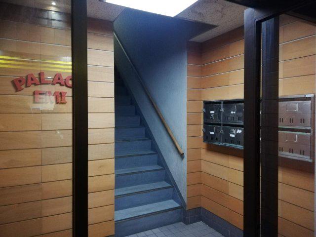 パレスエミ