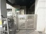 リアライズ塩屋