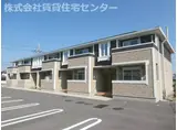 ディオーネ・ジエータ紀ノ川II