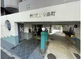 ダイアパレス千鳥町