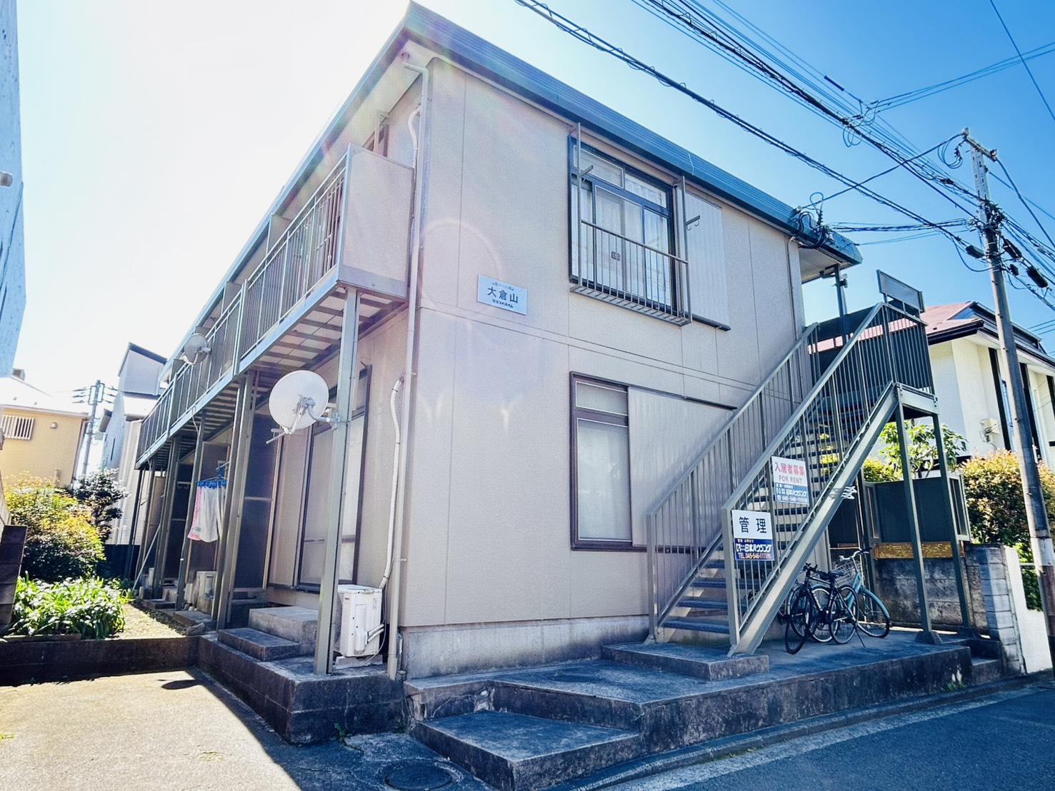 シティハイム大倉山