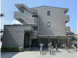 CAMPUS VILLAGEII