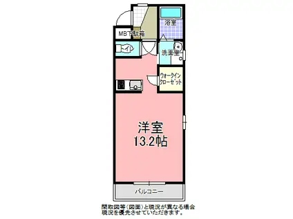 オルレアン(ワンルーム/2階)の間取り写真