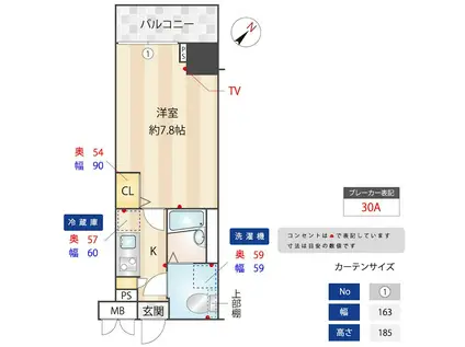 フェニックス横濱関内BAY MARKS(1K/9階)の間取り写真