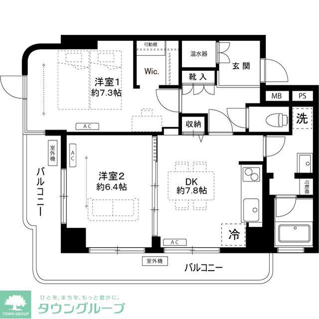 ホワイトパレス(2DK/6階)の間取り写真