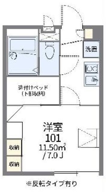 レオパレスウェルストンI(1K/2階)の間取り写真
