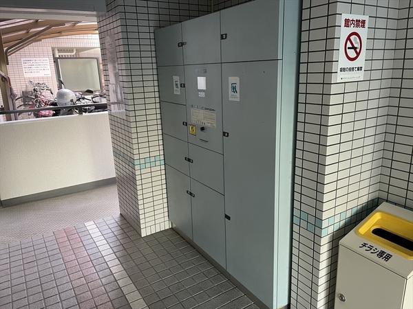 メゾン・ド・六甲パートⅤ