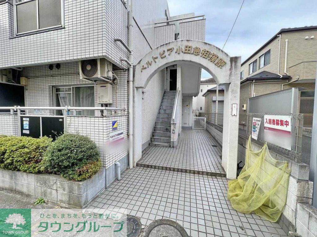 ベルトピア小田急相模原