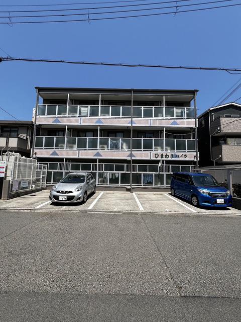 ひまわりハイツ
