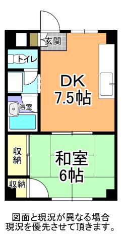 MSマンション(1DK/2階)の間取り写真