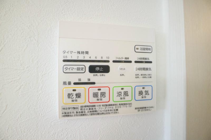 カーサマコイ南福岡