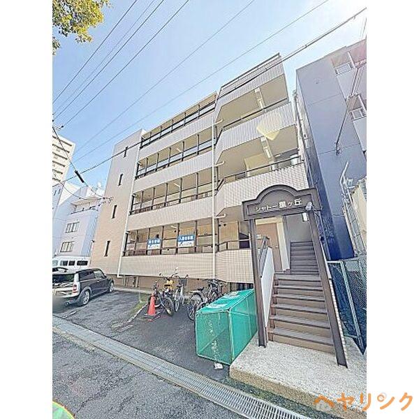 シャトー星ヶ丘