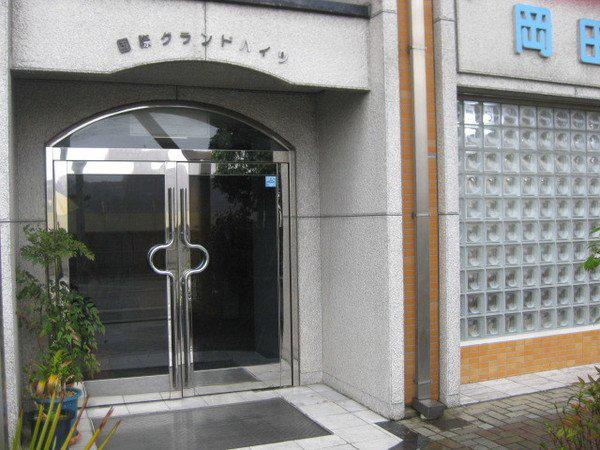国際グランドハイツ