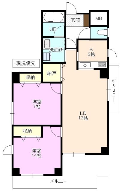 センターウイング(2LDK/8階)の間取り写真