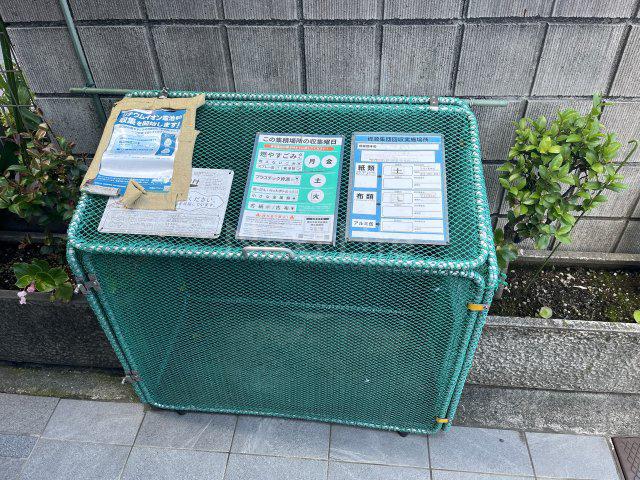 クレードル菊名