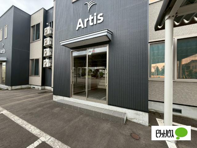 ARTIS