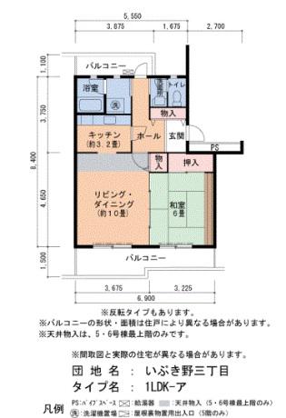 いぶき野3丁目3号棟(1LDK/5階)の間取り写真