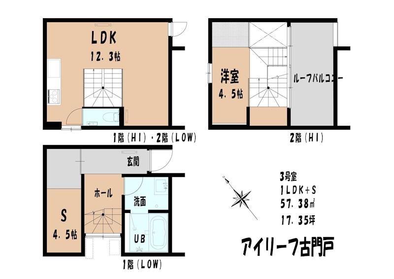 アイリーフ古門戸(1SLDK/1階)の間取り写真