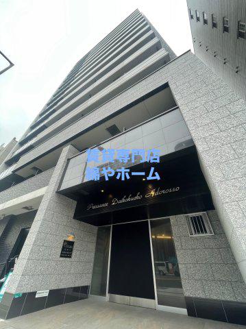 プレサンス大国町アドロッソ