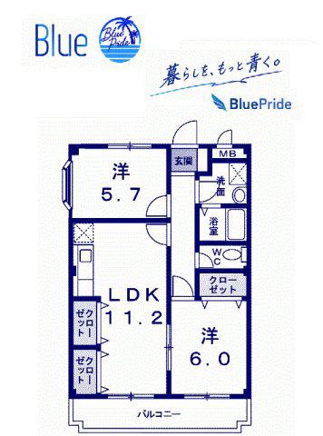 湘南第一ホ-ワマンション(2LDK/2階)の間取り写真