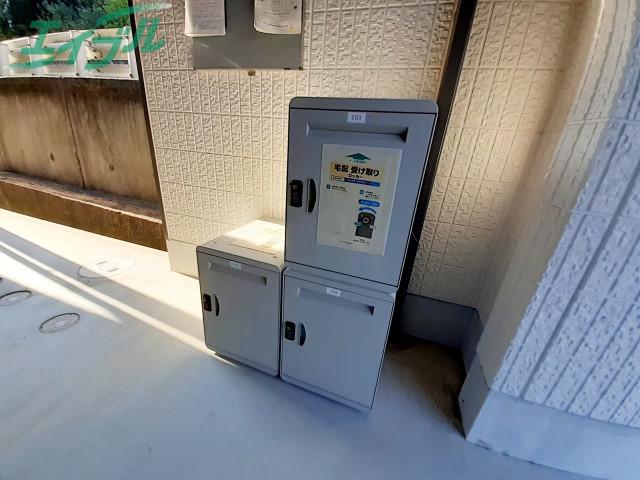エミーナ泊山