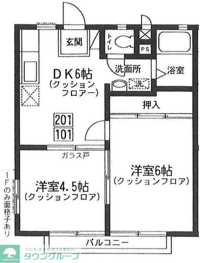 Kハイツ(2DK/1階)の間取り写真