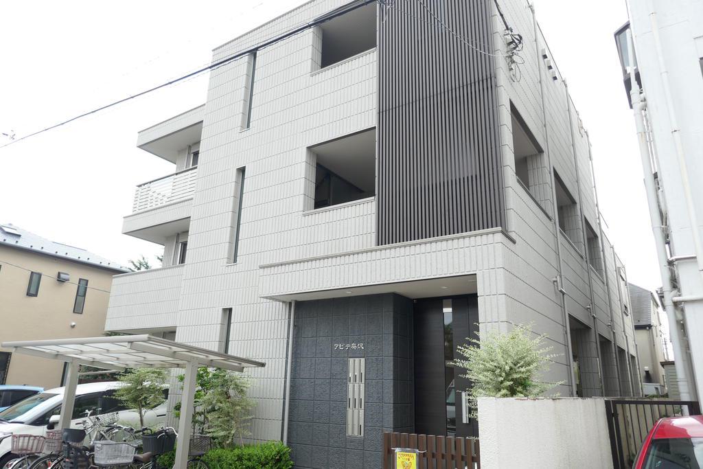 アビテ奥沢