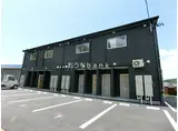 カノッサ茄子川